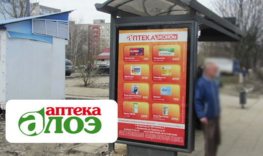 Реклама аптек «Алоэ» на остановках во Владимире