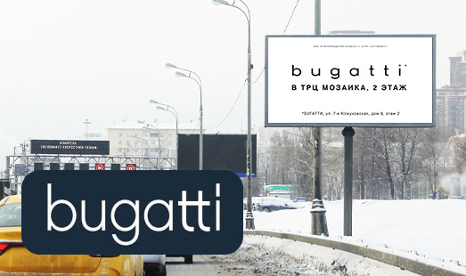 Рекламная кампания Bugatti на билбордах в Москве