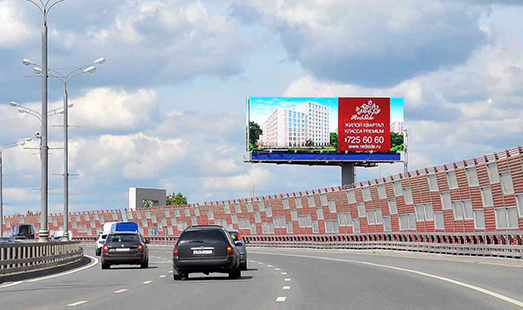 Реклама на билборде в Москве