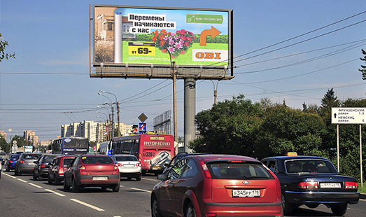 Example of advertising on a supersite