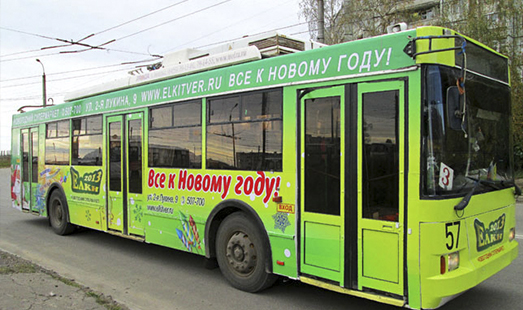 Пример размещения рекламы на троллейбусах