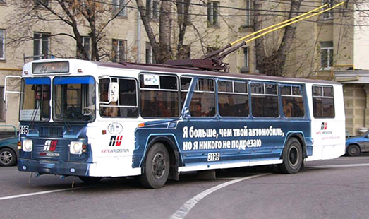 Advertising on trolleybuses
